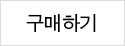 bnt_02.png