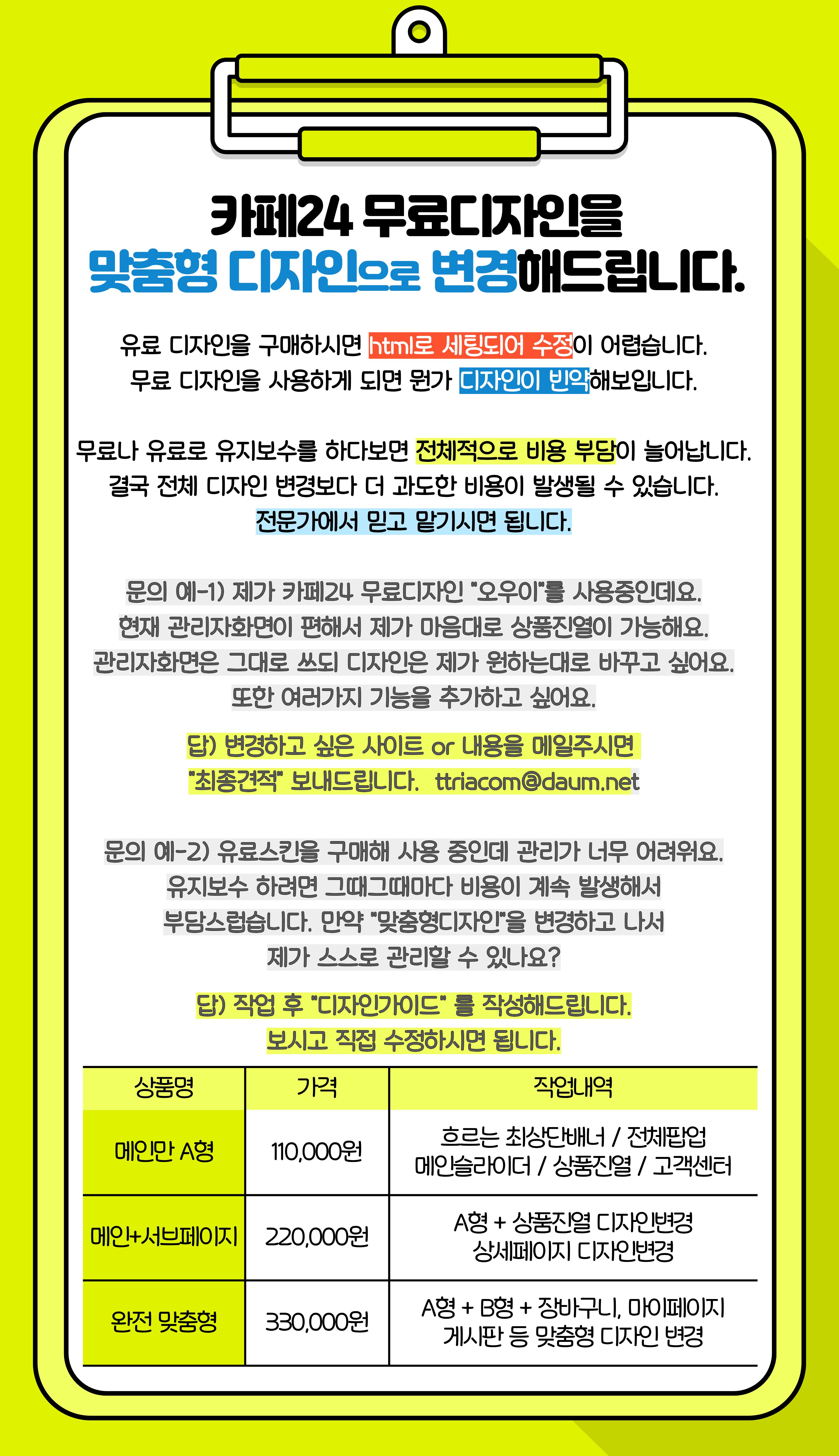 제품소개
